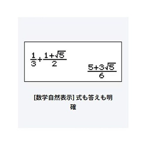 10桁 関数電卓 EA761GD−15A