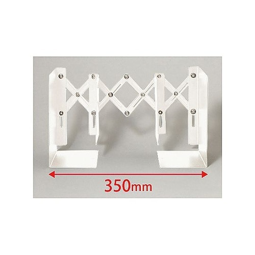 105x150x205mm 伸縮式ブック