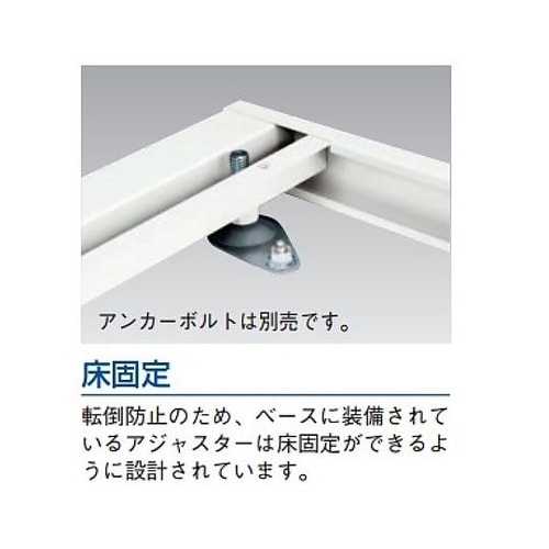 450x 427x 50mm 下置き用ベ