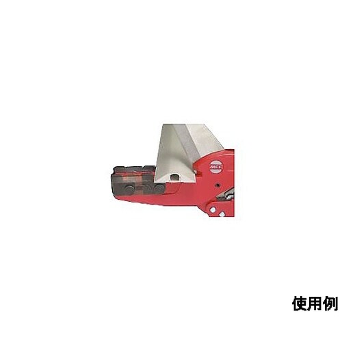 295mm ダクトモールカッター EA3