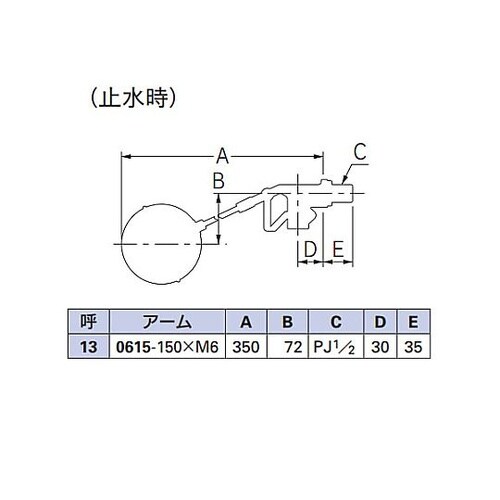 PJ 1/2” 複式ボールタップ(ポリ玉