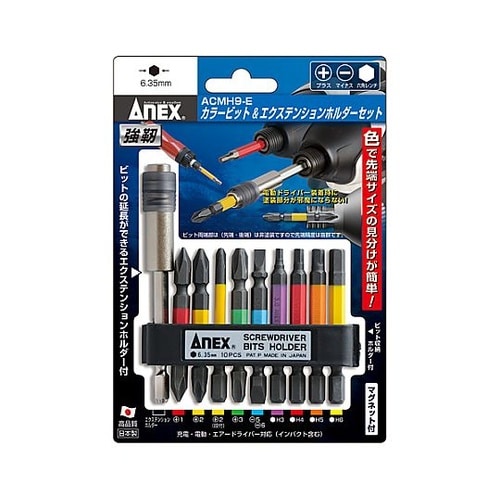 カラービットセットEA813A−110