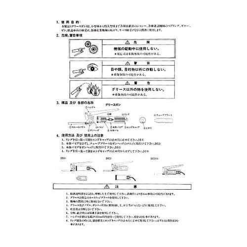 400ml グリースガン EA991CF