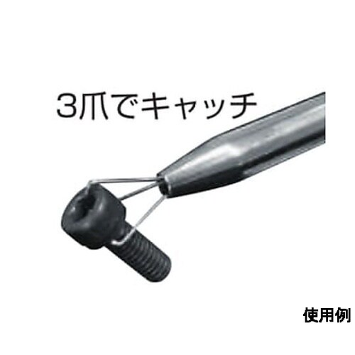 1100mm ピックアップツール(フレキ