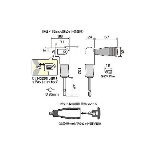 電動ドライバー用超短アングルヘッド EA