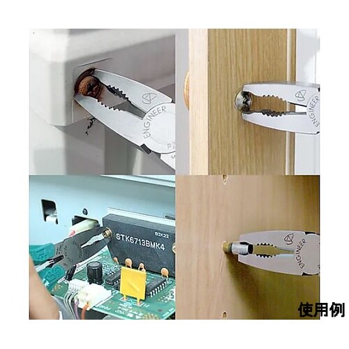 160mm ねじプライヤー(ネジザウルス