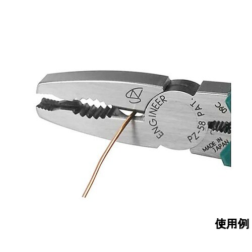 160mm ねじプライヤー(ネジザウルス