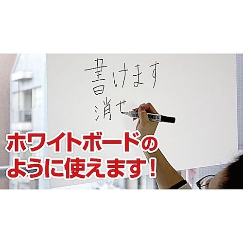 600mmx20m 携帯シート(ホワイト