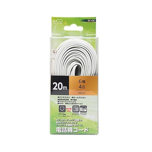 20 m モジュラーコード(6極4芯)
