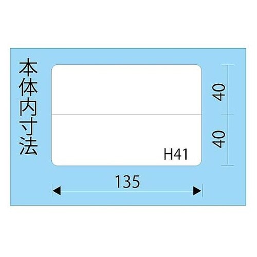 4個組 工具箱セット EA505AB−4