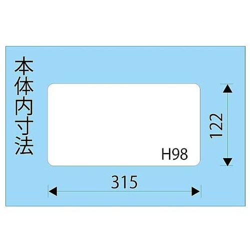 4個組 工具箱セット EA505AB−4