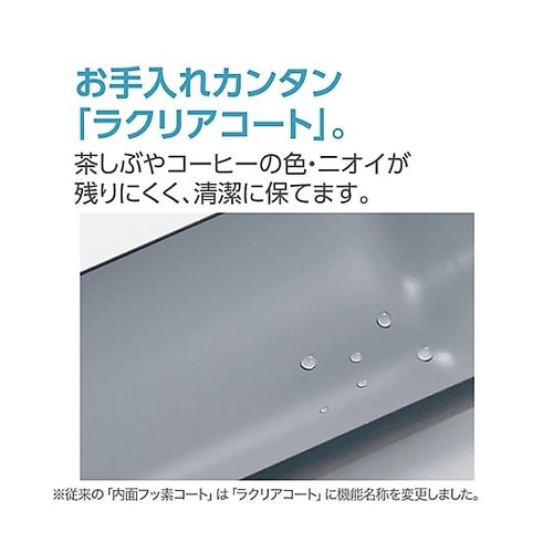 2.0L 保温ボトル(ステンレス製) E