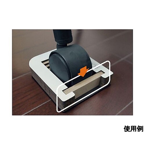 60mm キャスター用ストッパー(ロック