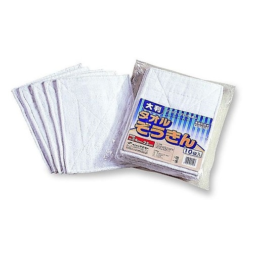 250x340mm タオルぞうきん(10