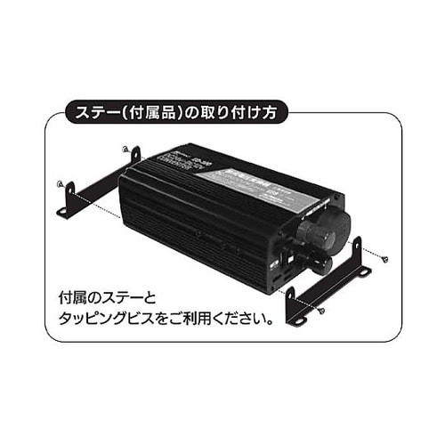 DC24V→DC12V/30A コンバー