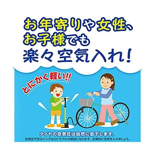 664mm 手押しエアーポンプ(イエロー