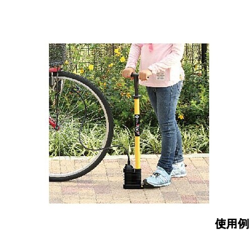 664mm 手押しエアーポンプ(イエロー