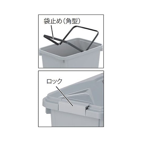 45L ダストボックス(防臭用パッキン付