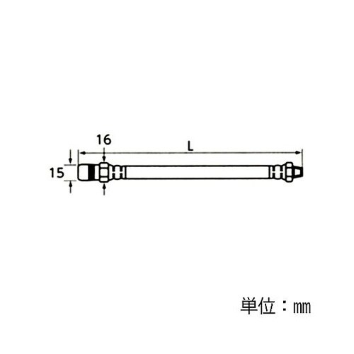 337mm グリースガン用ノズル(フレキ