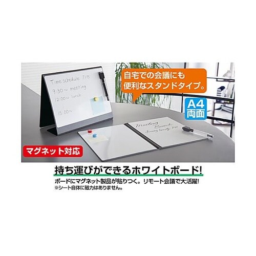 310x268x12mm ホワイトボード