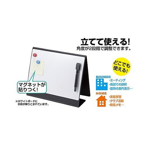 310x268x12mm ホワイトボード