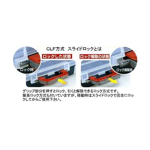 342x290x90mm パーツケース