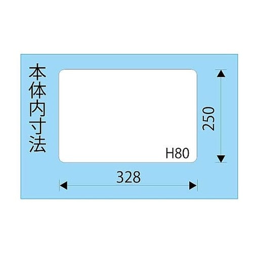 342x290x90mm パーツケース