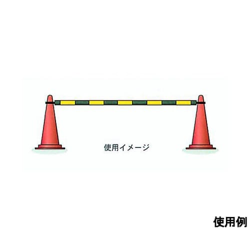 2.0m ガードバー(黄/黒−6本) E