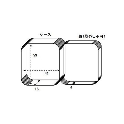 66x51x28mm 小物箱(20個)