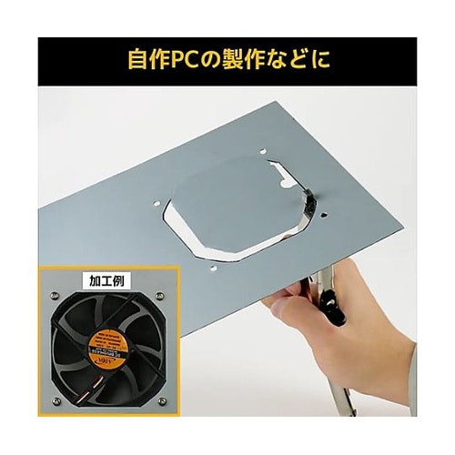 0.6mm/175mm ハンドニブラー