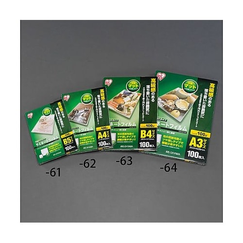 303x426mm/A3 ラミネートフィ