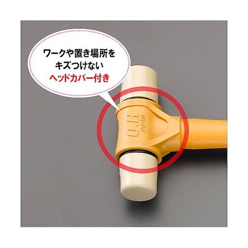 EA575WS−138プラスチックハンマ