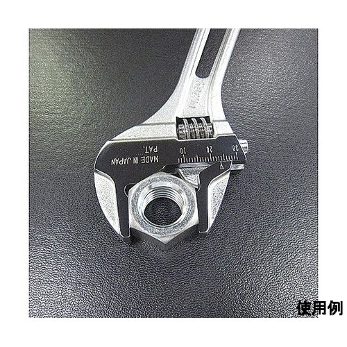 250mm/36mm モンキーレンチ(広