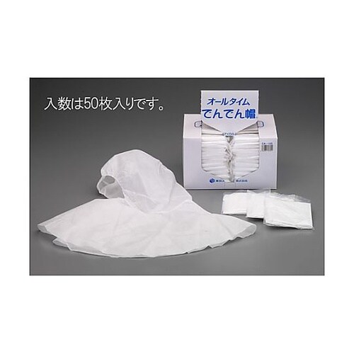 白クリーンキャップ(襟巻き型/50枚)