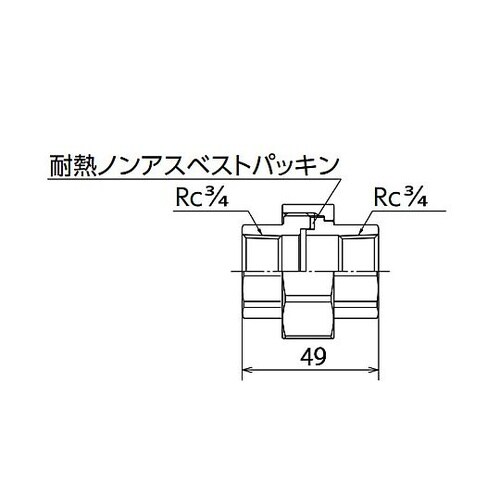 Rc 3/4” ユニオン(ステンレス製