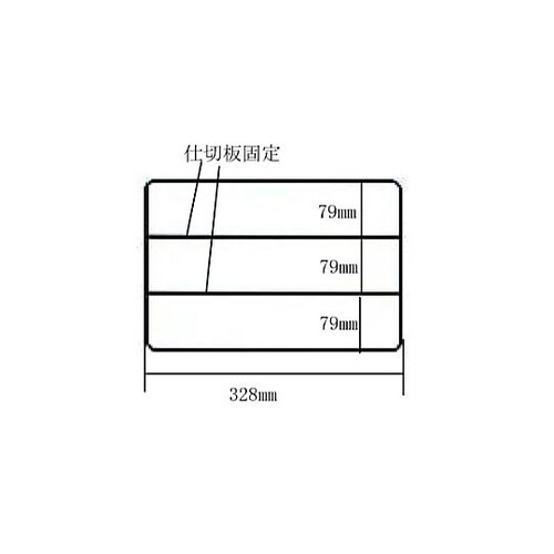 342x290x90mm パーツケース(