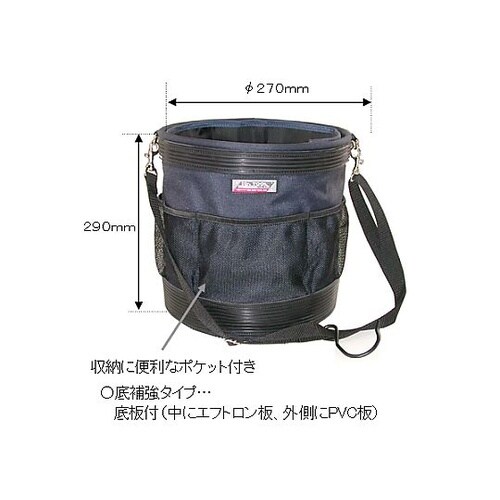 φ270x300mm 電工バケツ EA9