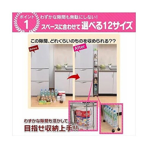 480x200x 880mm メタルラッ