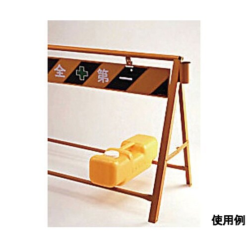 510x165x175mm ウエイト(オ