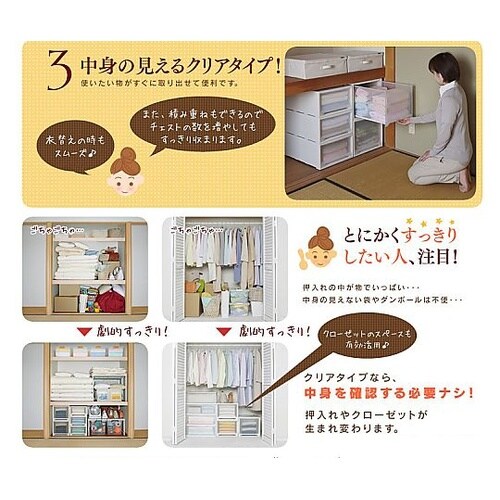 390x740x230mm 引出し式収納