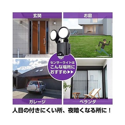 AC100V/16.0W LEDセンサー