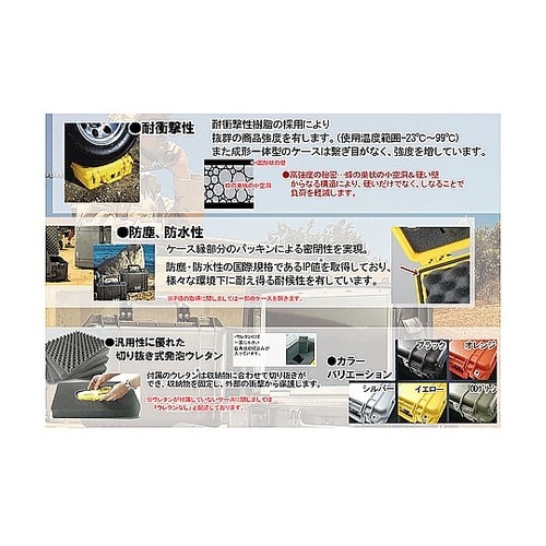 211×147×95mm/内寸 万能防水