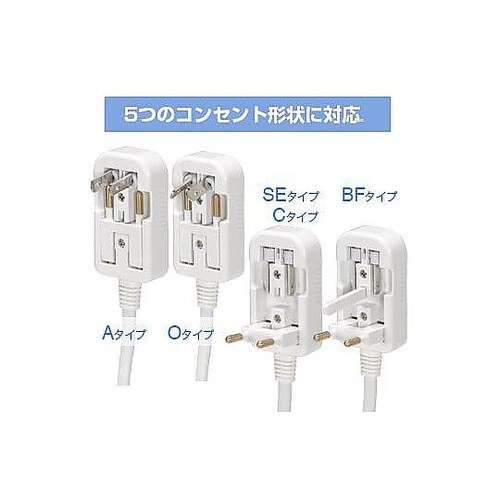 AC240V/1500W 海外用マルチプ