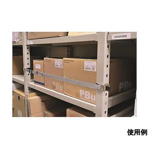 1800mm スチール棚用耐震ベルト(ア