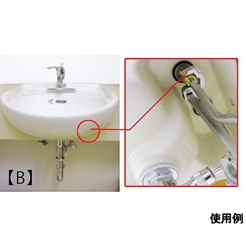 30−50mm/482mm ベースンレン