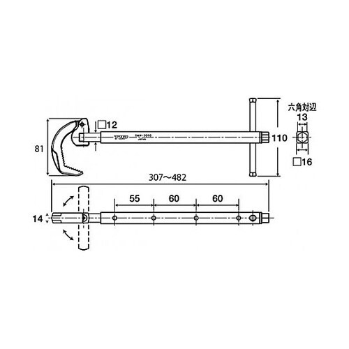 30−50mm/482mm ベースンレン