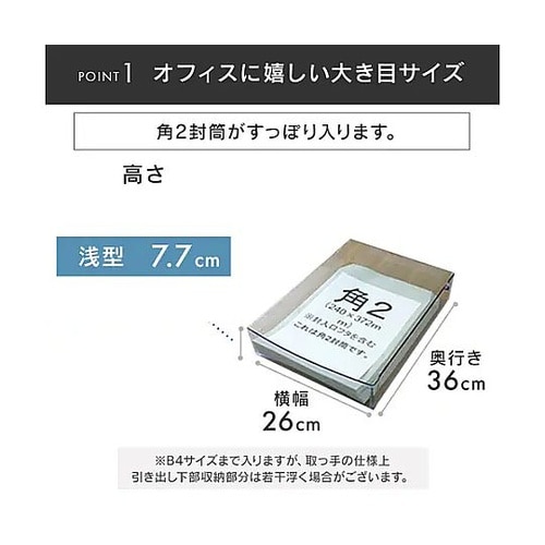 320x390x 130mm 引出し式収