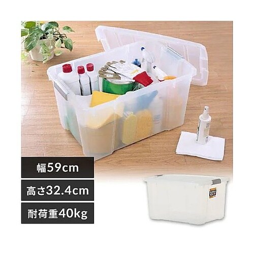 590x388x324mm 収納ボックス