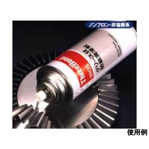 340ml グリーススプレー EA920