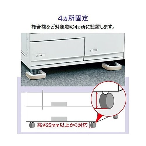 60mm キャスター用ストッパー(白/2